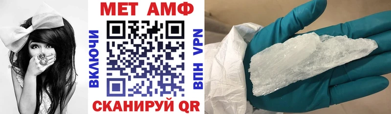 АМФЕТАМИН Premium  цена   Воркута 