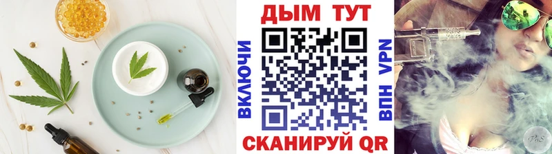 Canna-Cookies конопля  гидра зеркало  Воркута  где найти наркотики 