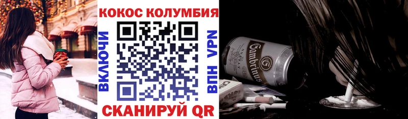 COCAIN VHQ  сколько стоит  Воркута 