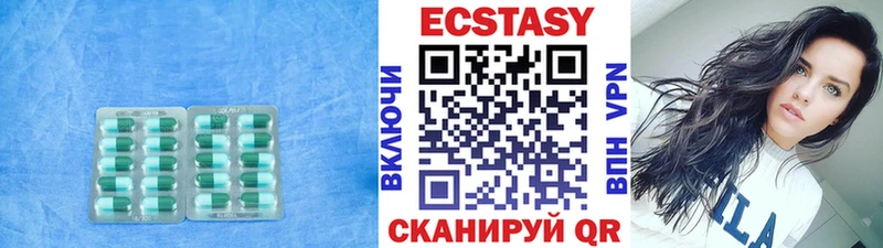 ЭКСТАЗИ 250 мг  KRAKEN ТОР  Воркута 