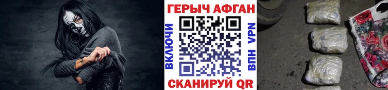 Героин герыч  Воркута 