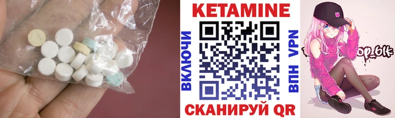 Кетамин ketamine  Воркута 