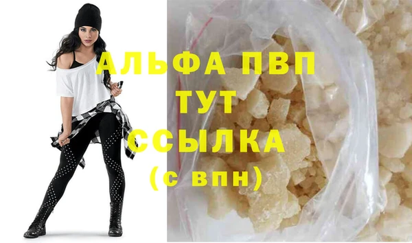метамфетамин Верхнеуральск