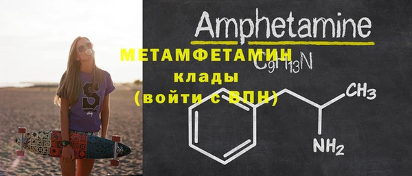 кокаин VHQ Верхний Тагил