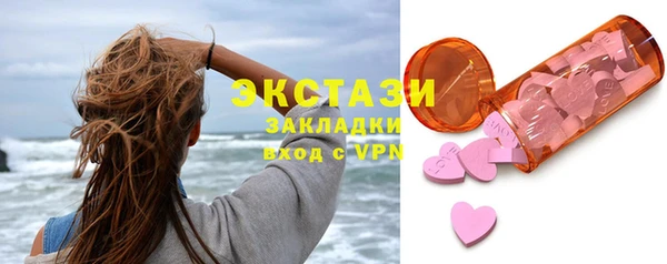 кокаин VHQ Верхний Тагил