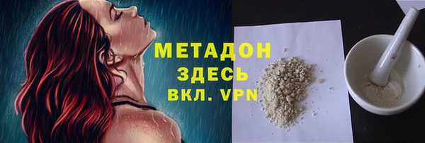 хмурый Верея