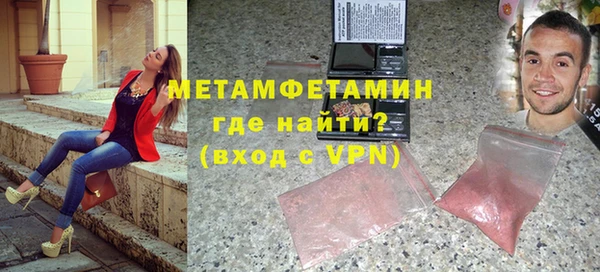 метамфетамин Верхнеуральск