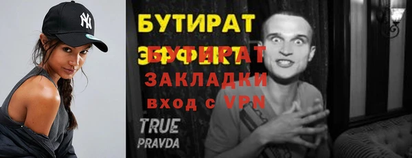 прущая мука Богородск