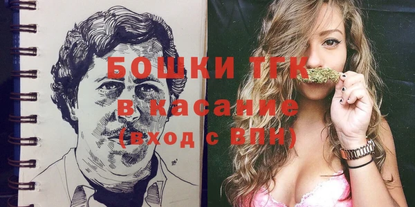 метамфетамин Верхнеуральск