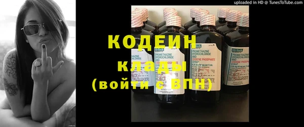 метамфетамин Верхнеуральск