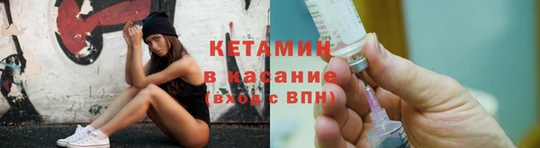 метамфетамин Верхнеуральск