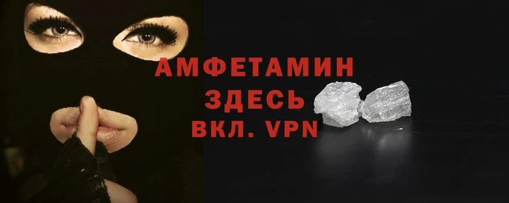 метамфетамин Верхнеуральск