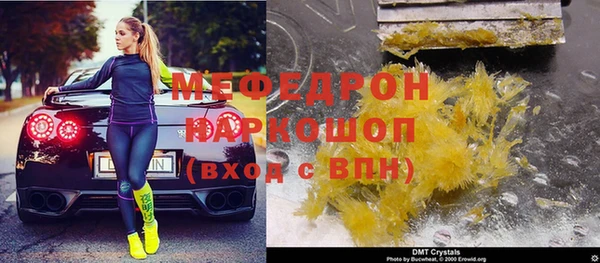 метамфетамин Верхнеуральск