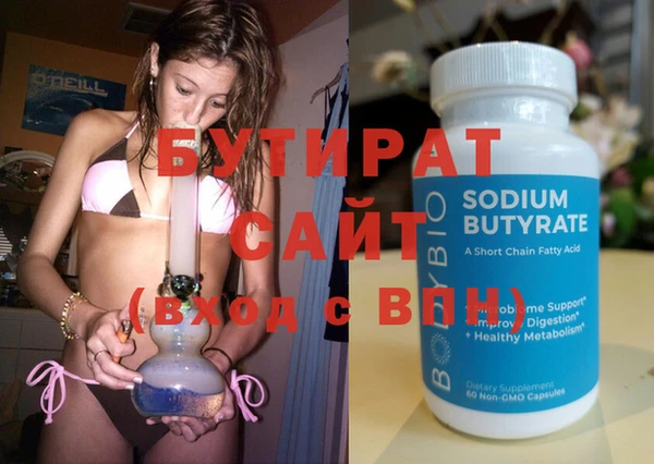 метамфетамин Верхнеуральск