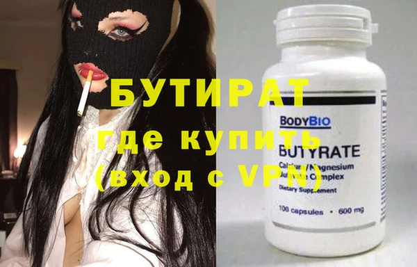 хмурый Верея