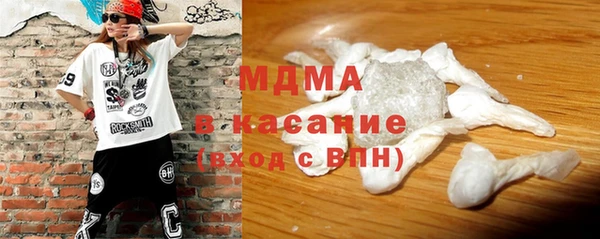 мефедрон VHQ Сосновка