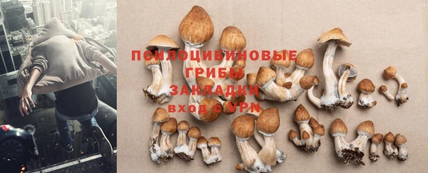 метамфетамин Верхнеуральск