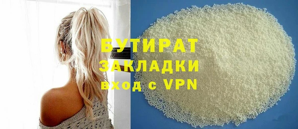 метамфетамин Верхнеуральск