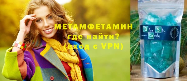 метамфетамин Верхнеуральск