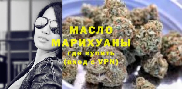 метамфетамин Верхнеуральск