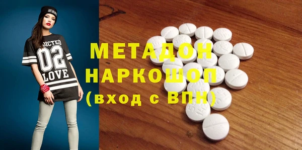 метамфетамин Верхнеуральск