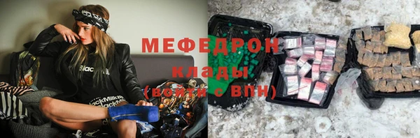 метамфетамин Верхнеуральск