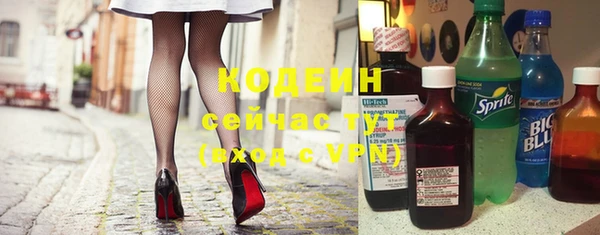 метамфетамин Верхнеуральск