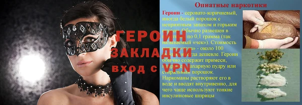 хмурый Верея