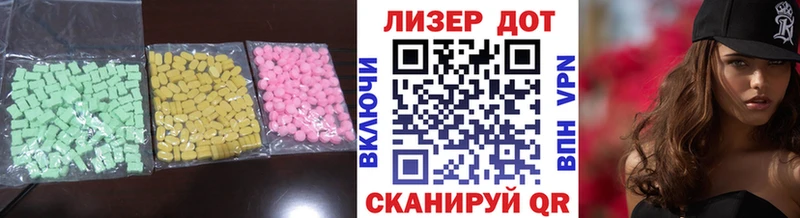 Лсд 25 экстази кислота  Воркута 