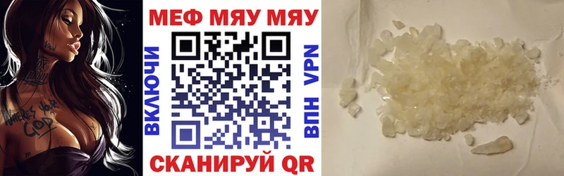 Меф 4 MMC  Воркута 
