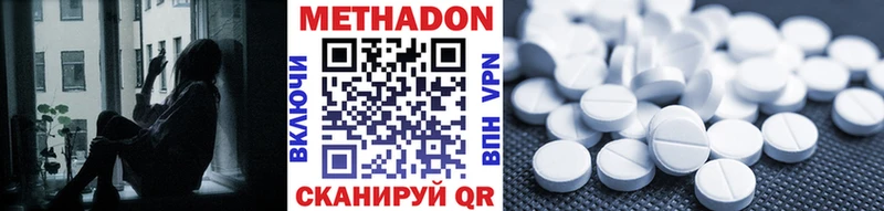 МЕГА как войти Воркута Метадон мёд