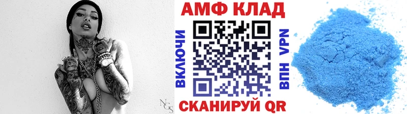 MEGA маркетплейс  Воркута  Первитин Декстрометамфетамин 99.9% 