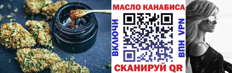ТГК вейп с тгк  купить  сайты  Воркута 