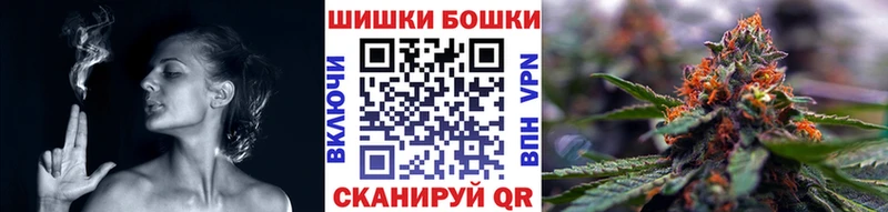 Бошки марихуана марихуана  Воркута 